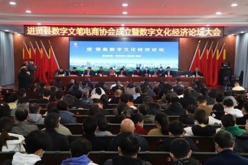江西南昌进贤县数字文笔电商协会在文港镇成立，开启文港电商新篇章