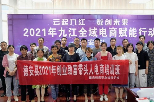 九江德安县 农产品结缘电商，搭上销售“快车”