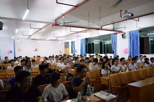 电子商务协会动员大会