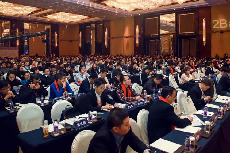 上海天采受邀出席第四届中国b2b电子商务大会并入围2017中国b2b新锐