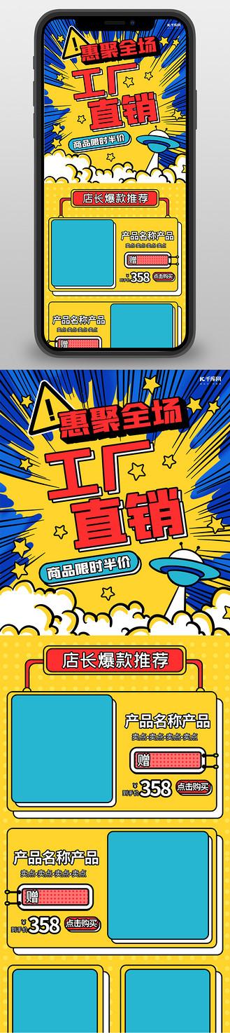 个人vip和企业vip